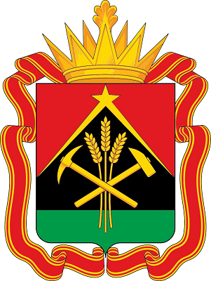 герб